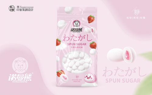 华人印象品牌策划 产品图片案例赏析 诺曼熊 棉花糖